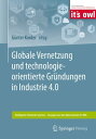 Globale Vernetzung und technologieorientierte Gr?ndungen in Industrie 4.0