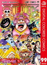 ONE PIECE カラー版 99【電子書籍】 尾田栄一郎