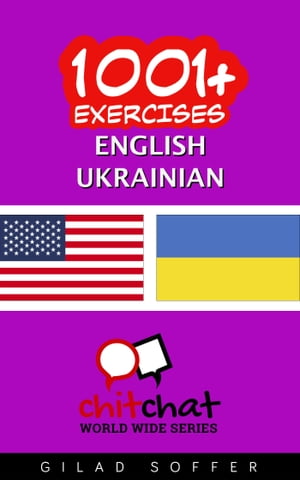 1001+ Exercises English - Ukrainian