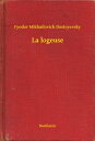 La logeuse【電子書籍】[ Fyodor Mikhailovich Dostoyevsky ]