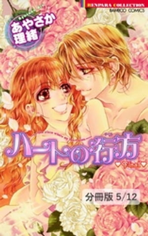 ϡȤιFinal1ϡȤιFinalʬ5/12ۡŻҽҡ[ 䤵 ]