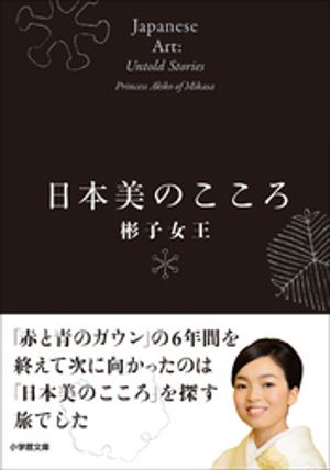 彬子女王