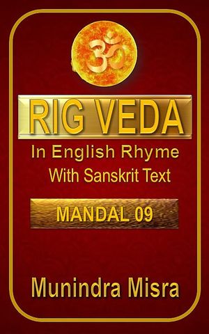 Rig Veda Mandal 9 In English rhyme【電子書籍】[ Munindra Misra ]