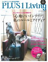 【電子書籍なら、スマホ・パソコンの無料アプリで今すぐ読める!】