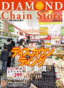 【電子書籍なら、スマホ・パソコンの無料アプリで今すぐ読める!】