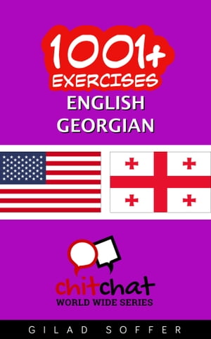 1001+ Exercises English - Georgian