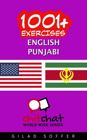 1001+ Exercises English - Punjabi