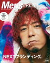 【電子書籍なら、スマホ・パソコンの無料アプリで今すぐ読める!】
