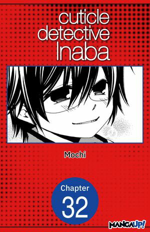 Cuticle Detective Inaba #032【電子書籍】[ Mochi ]