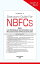 Taxmann's Statutory Guide for NBFCs with Law Relating to Securitisation and Reconstruction of Financial Assets