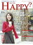 Are You Happy？ (アーユーハッピー) 2017年 11月号