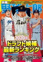 【電子書籍なら、スマホ・パソコンの無料アプリで今すぐ読める！】