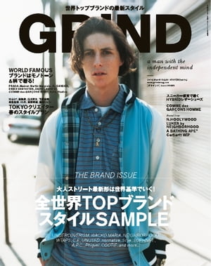 GRIND 2014 MARCH vol.40