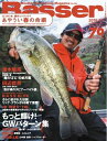 Basser 2016年6月号 2016年6月号【電子書籍】