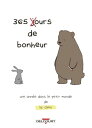 365 ours de bonheur - Une ann e dans le petit monde de Liz Climo【電子書籍】 Liz Climo