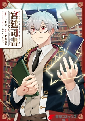 ȸ褦Ȥ⡢ͤϤεʽǤ 1Żҽҡ[ ޤ ]