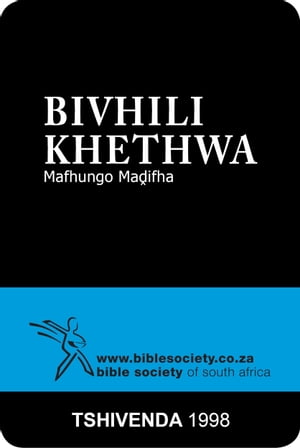Bivhili Khethwa Mafhungo Madifha (1998 Translation)