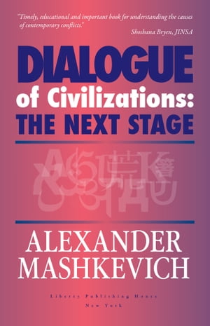 Alexander Mashkevich - Dialogue of Civilizations: The Next Stage Alexander Mashkevich dwells on the main political and cultural trends affecting our global community, and also proposes plans to use these forces in order to create a more 