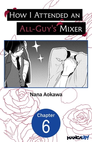 How I Attended an All-Guy's Mixer #006【電子