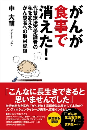 中大輔
