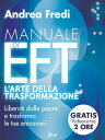 Manuale di EFT - L’arte della trasformazione Liberati dalle paure e trasforma le emozioni【電子書籍】 Andrea Fredi