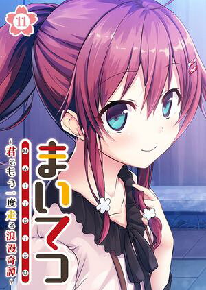 ŷKoboŻҽҥȥ㤨֤ޤƤ Ȥ⤦ϲ̡ ñá(11Żҽҡ[ LavEle ]פβǤʤ66ߤˤʤޤ