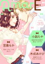 【電子書籍なら、スマホ・パソコンの無料アプリで今すぐ読める!】