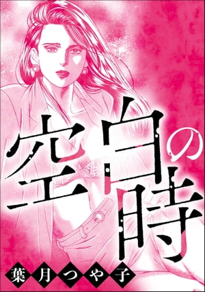 ŷKoboŻҽҥȥ㤨ֶλñǡˡ٥󥸥ʥ ֤ǨŻҽҡ[ շĤ ]פβǤʤ110ߤˤʤޤ