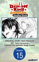 Level 0 Demon King Becomes an Adventurer in Another World #015【電子書籍】[ Shiki Mizu...