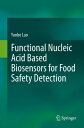 Functional Nucleic Acid Based Biosensors for Food Safety Detection【電子書籍】 Yunbo Luo