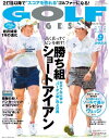 【電子書籍なら、スマホ・パソコンの無料アプリで今すぐ読める!】