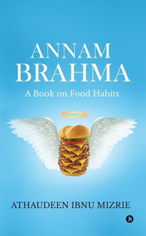 ANNAM BRAHMA A Book on Food Habits【電子書