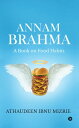 ANNAM BRAHMA A Book on Food Habits【電子書