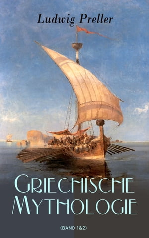 Griechische Mythologie (Band 1&2) Troja und der 