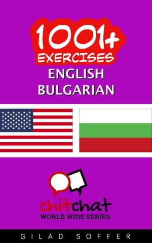 1001+ Exercises English - Bulgarian