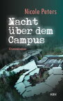 Nacht ?ber dem Campus Kriminalroman【電子書籍】[ Nicole Peters ]