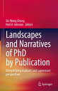 ŷKoboŻҽҥȥ㤨Landscapes and Narratives of PhD by Publication Demystifying students and supervisors perspectivesŻҽҡۡפβǤʤ12,154ߤˤʤޤ