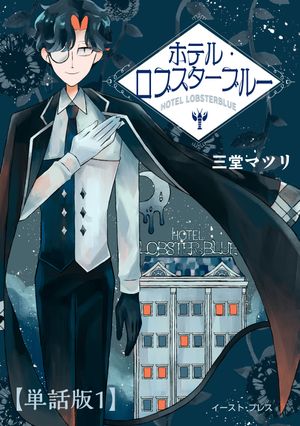 ۥƥ롦֥֥롼ñ1Żҽҡ[ Ʋޥĥ ]