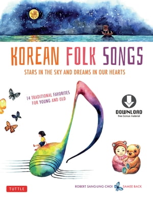 Korean Folk Songs Stars in the Sky and Dreams in Our Hearts 14 Sing Along Songs with the Downloadable Audio included 【電子書籍】 Robert Choi