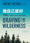 #4: Braving the Wilderness: The questβ