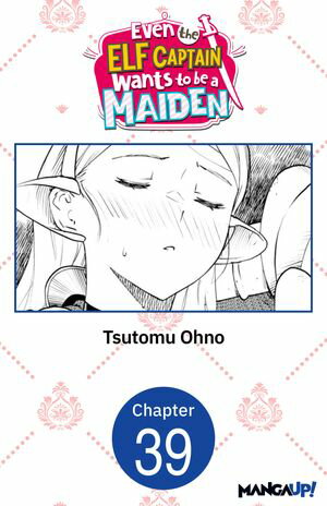 Even the Elf Captain Wants to be a Maiden #039【電子書籍】[ Tsutomu Ohno ]