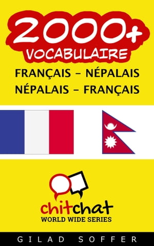 2000+ vocabulaire Français - Népalais