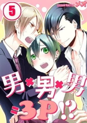 ŷKoboŻҽҥȥ㤨ˡˡˡ3P5ˡŻҽҡ[ ᥪ ]פβǤʤ165ߤˤʤޤ