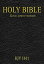 Holy Bible, King James Version: (KJV) Old and New Testament