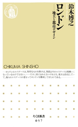 鈴木 博之