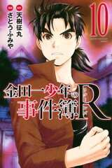 https://thumbnail.image.rakuten.co.jp/@0_mall/rakutenkobo-ebooks/cabinet/7164/2000004567164.jpg