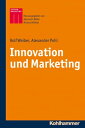 Innovation und Marketing【電子書籍】 Rolf Weiber