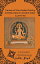 Verses of the Vedas Poetry and Devotion in Ancient India