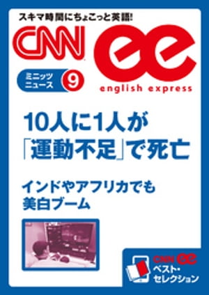 【電子書籍なら、スマホ・パソコンの無料アプリで今すぐ読める！】