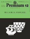 【電子書籍なら、スマホ・パソコンの無料アプリで今すぐ読める!】